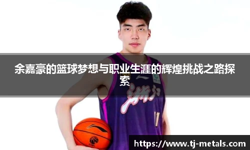 v66体育